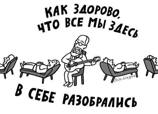 Психология юмор