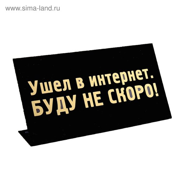 Прикольные таблички на склад