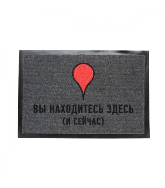 Вы находитесь здесь