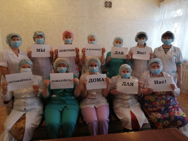 Призыв в медики