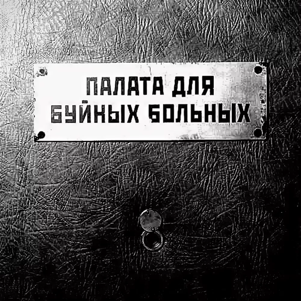 Эстетика больницы