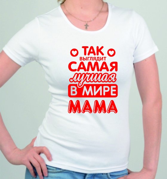 Футболка с надписью лучшая мама