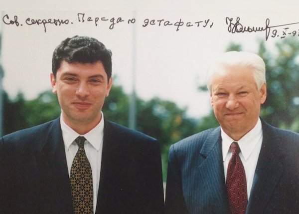 Борис Немцов 1997