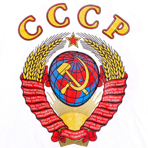 Герб СССР 1940