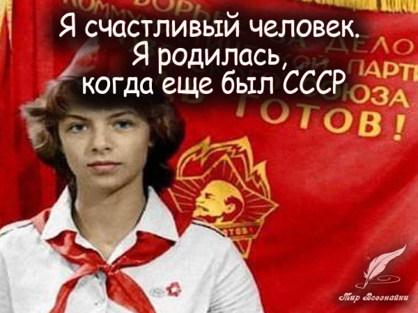 Герб СССР