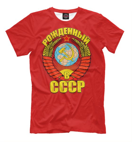 Футболка герб СССР