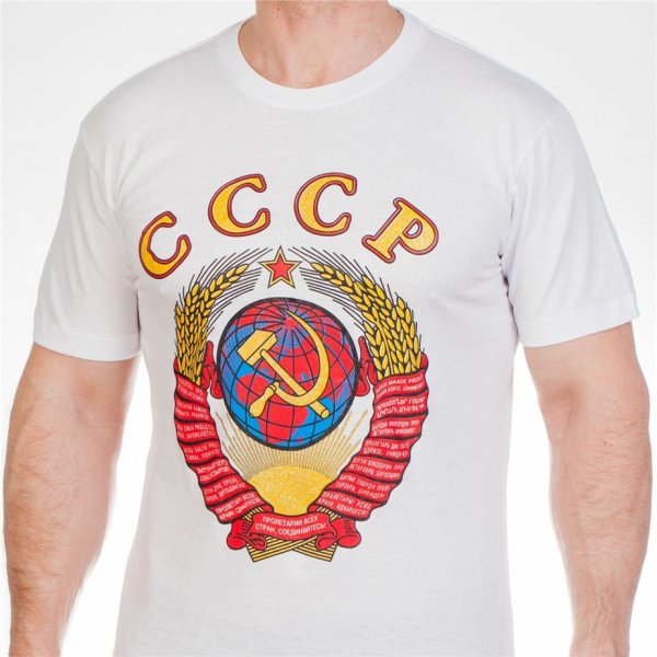 Я гражданин СССР