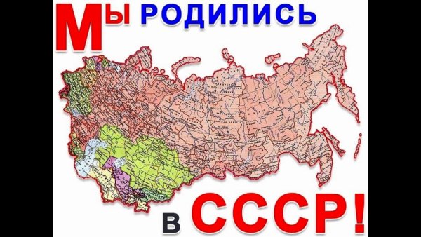 Футболка герб СССР