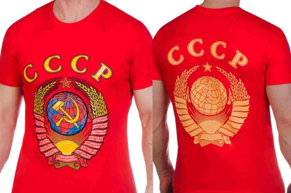 Футболки с Советской символикой