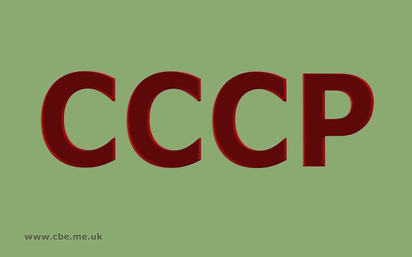 Карта СССР на прозрачном фоне
