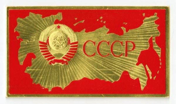 Флаг СССР 1920х1080 обои