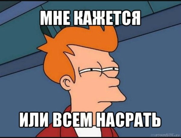 Угарные надписи