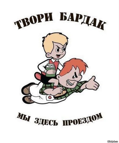 Мемы животные