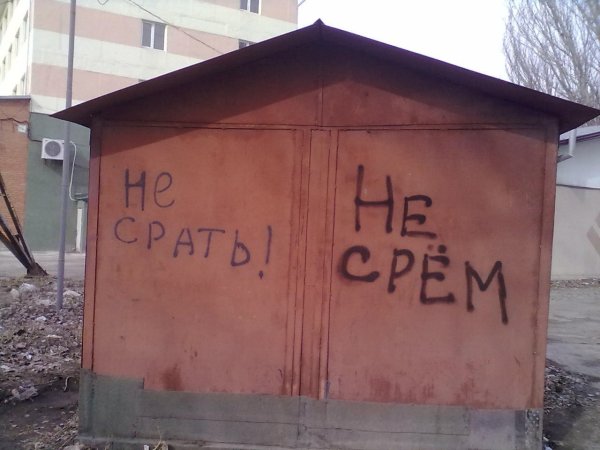 Веселые картинки с комментариями
