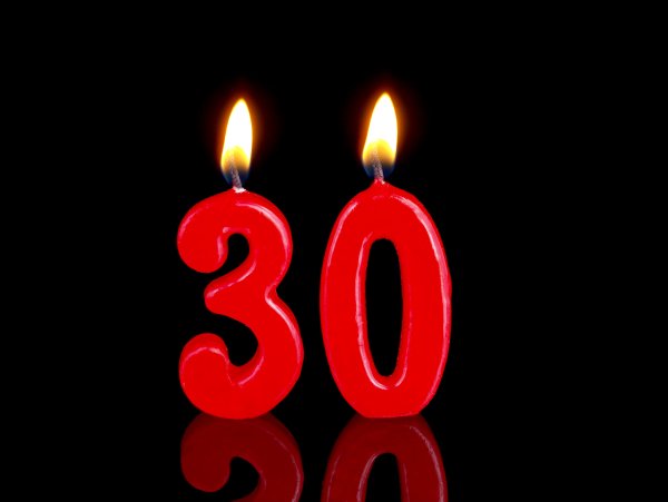 С днём рождения 30 лет