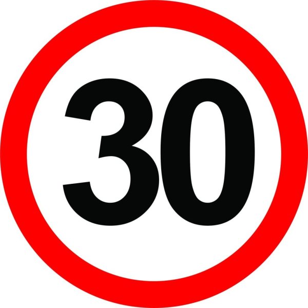 Знак ограничение скорости 30