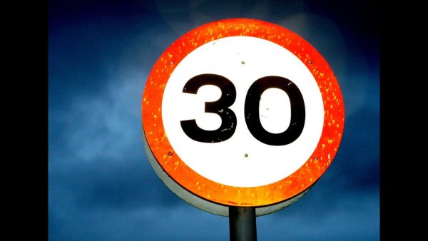 30 Лет