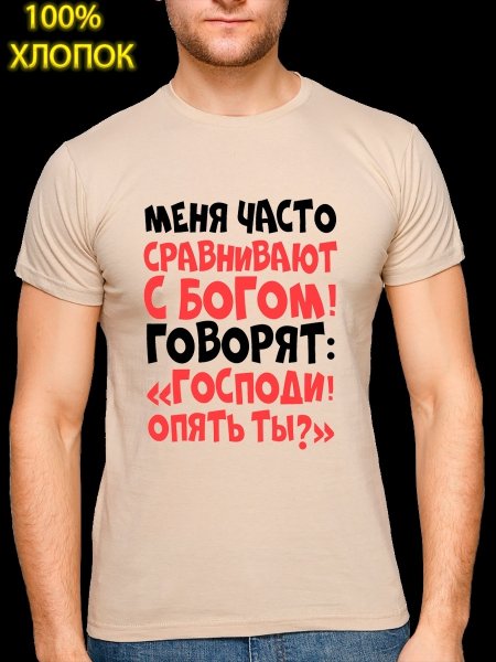 С днём рождения 30 лет