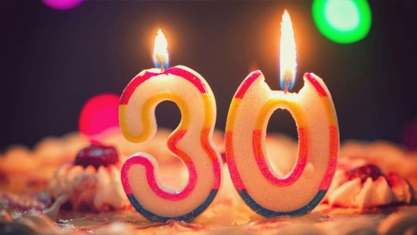 Цифра 30 Золотая