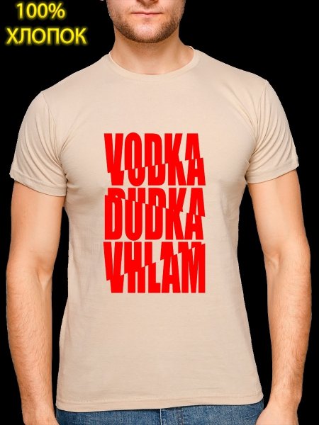 Цифра тридцать