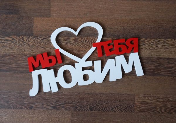 Открытка мишка с добрым утром