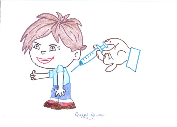 Неделя иммунизации рисунки