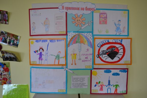 Я прививок не боюсь если надо уколюсь