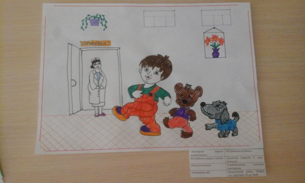 Беседа «я прививок не боюсь!».