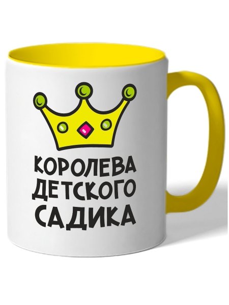 Надпись Королева для главного бухгалтера