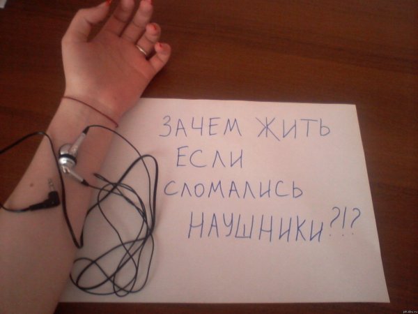 Почему картинка