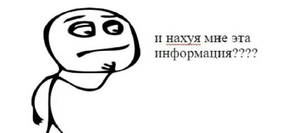 Мем про одногруппников