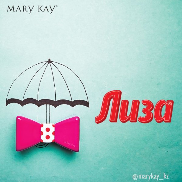 Лиза имя надпись