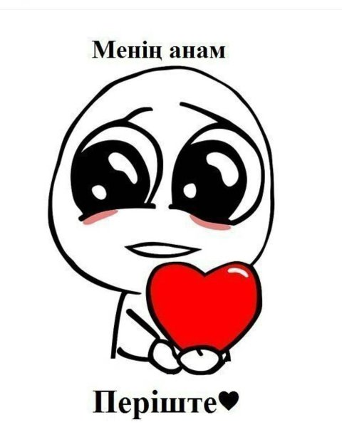 Зейнаб имя