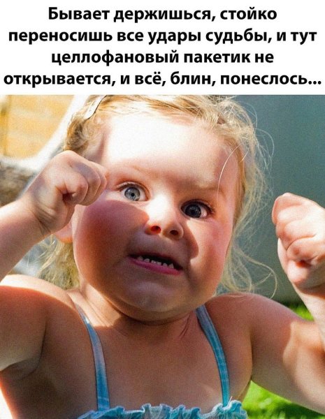 Не стой над душой