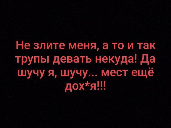 Аватарки с надписями