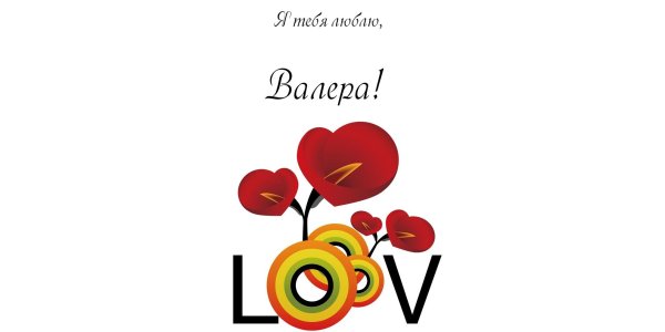 Ма зарда