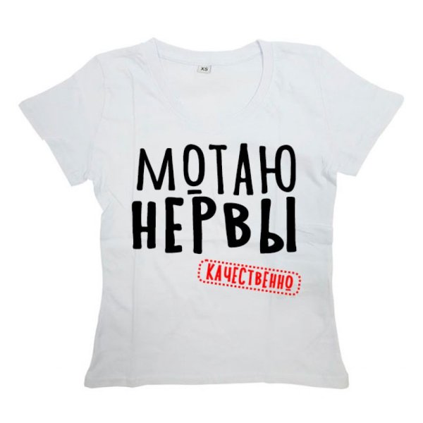 Надпись любимый