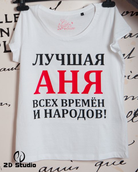 Кубики с именами деревянные