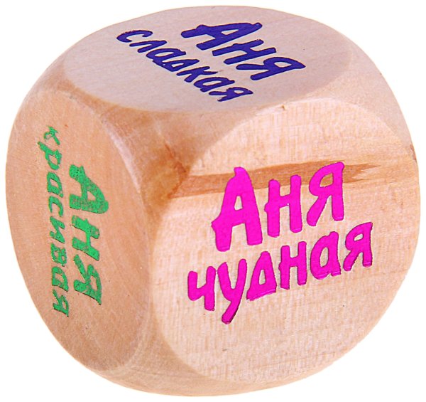 Мы тебя любим