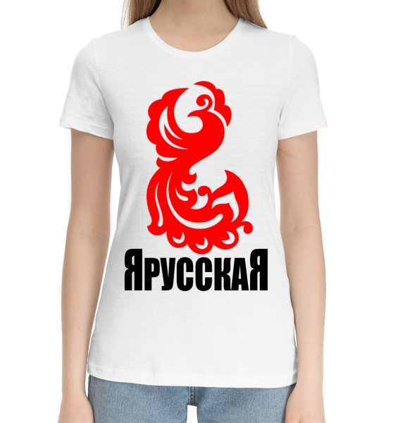 Я русская девушка