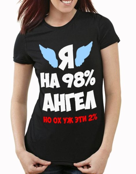 Прикольные женские футболки