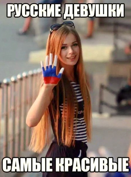 Садовод футболки женские с надписями