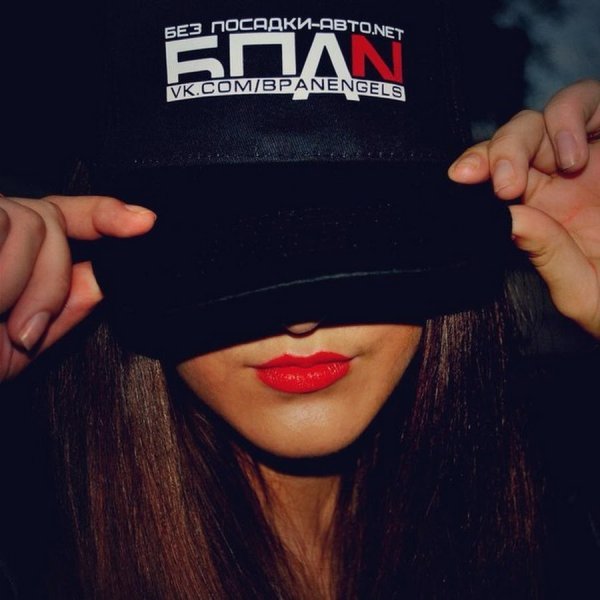 Топовые надписи для девушек