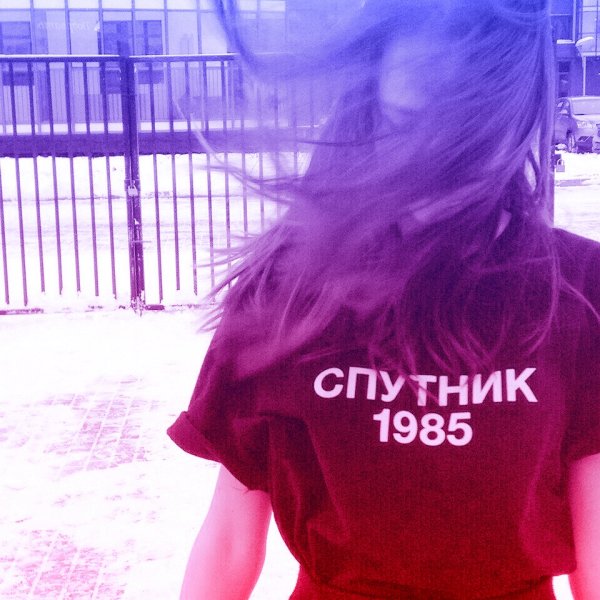 Футболка девушка