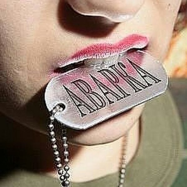 Много девушек в майках