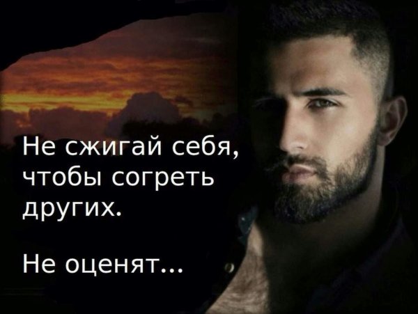 Разучились ценить человечность