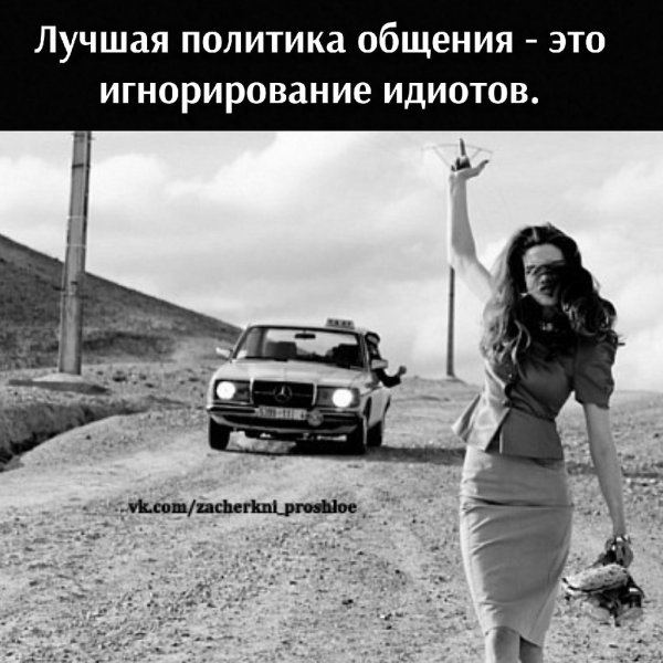 Кого что то не устраивает дорога на