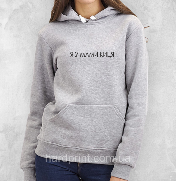 Толстовка Мади
