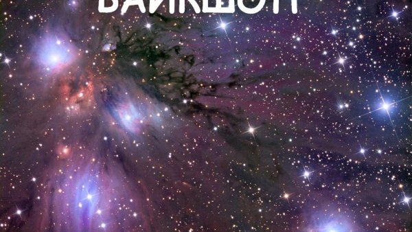 Оля прости меня