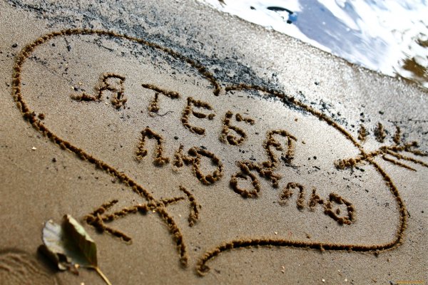 Картинки люблю